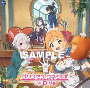 アニメ「プリンセスコネクト！Re:Dive (プリコネR)」公式サイト